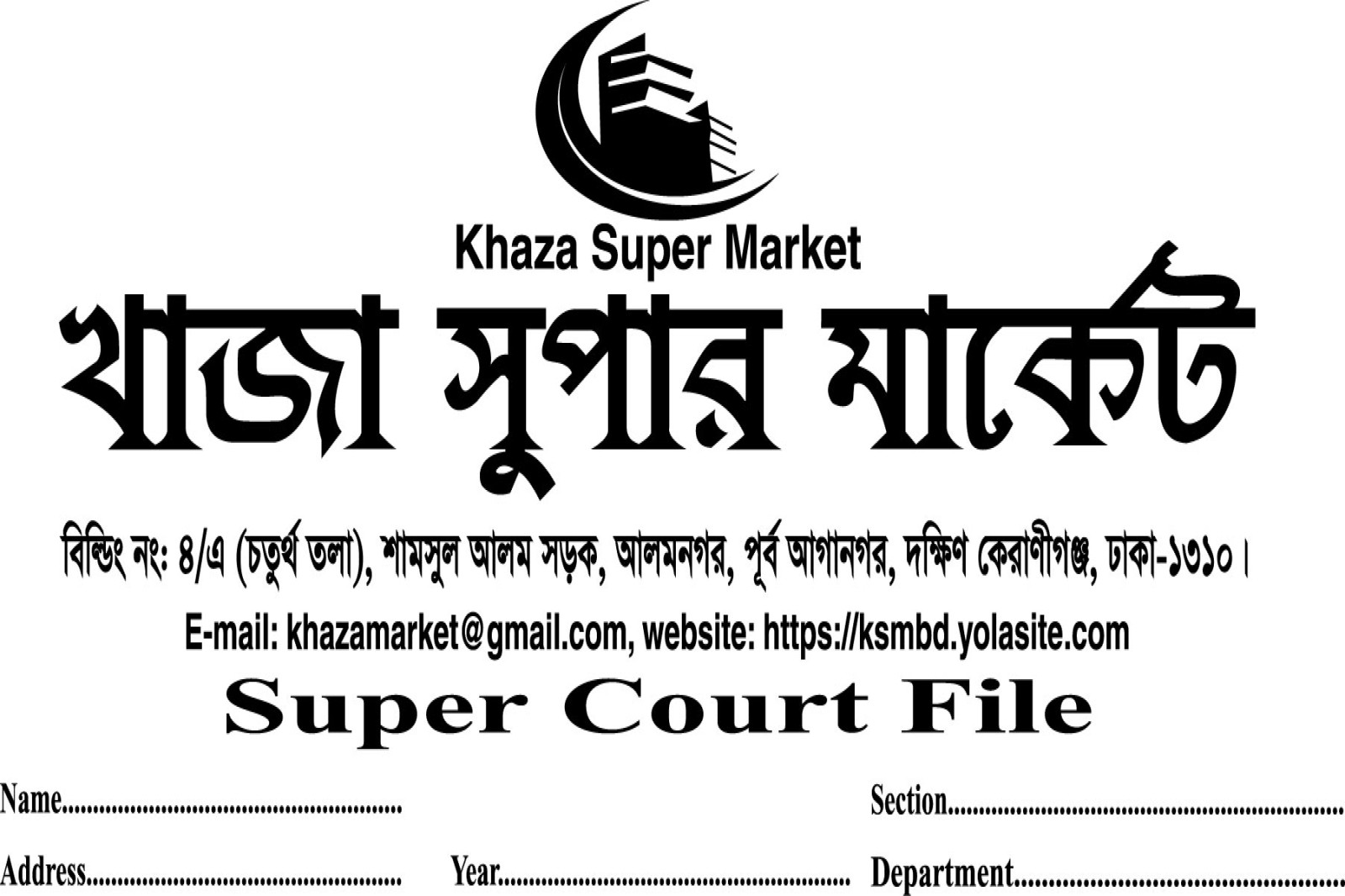 Khaza Super Market